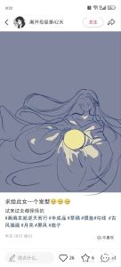 海上生明月的钢琴谱