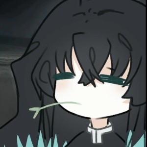 【鬼灭】透透.的个人空间