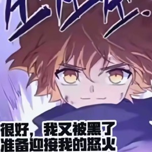 [白.夜幕] 可奈的个人空间