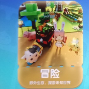 迷你世界名:糖果盒一糖浆大佬。的钢琴谱