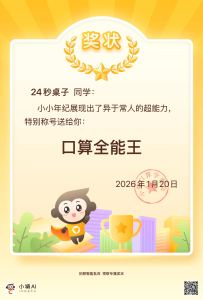 钢琴演奏的钢琴谱