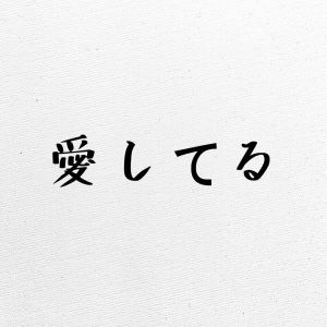 810****569969的钢琴谱