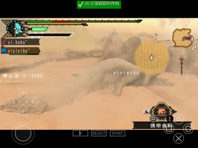 怪物猎人的钢琴谱