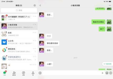 敏敏的钢琴谱