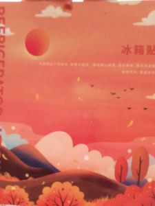 有兽焉的个人空间