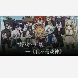 晴天的演奏视频