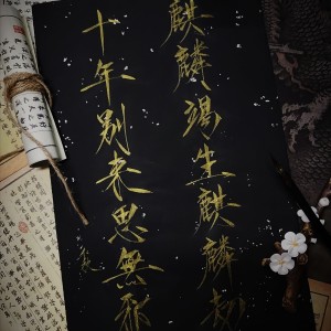 186****5168的钢琴谱