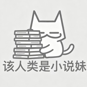 南遥的个人空间