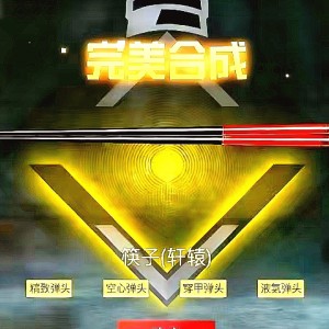 大残差亿枪的钢琴谱