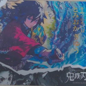 水柱，富冈义勇？きがいづぃ的钢琴谱