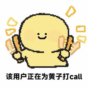 LOVE旼炡winter.?的个人空间