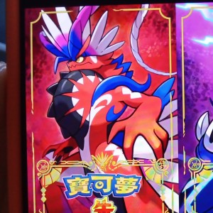 Switch的玩家的钢琴谱