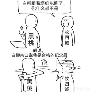 【Holly】简伶塔柳的个人空间