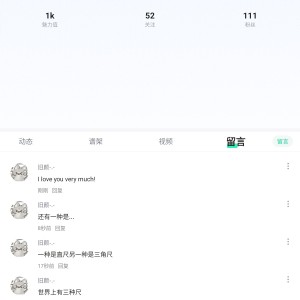 旧颜-.-的钢琴谱