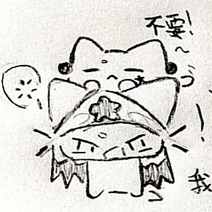 『恪怡』默·修「凹凸」的钢琴谱
