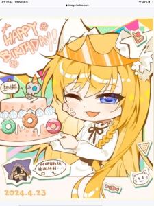 4.23 四月生日快乐呀的钢琴谱
