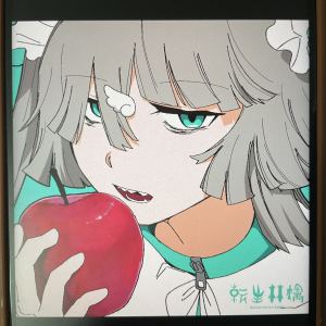 崎奏／重音／术力口的钢琴谱
