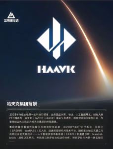 哈夫克军工复合体的钢琴谱