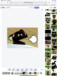 头像换残了……的个人空间