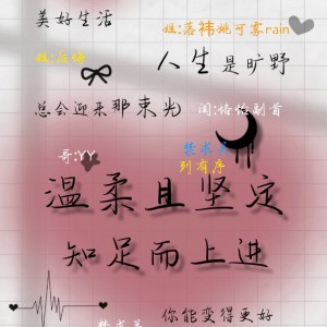 诀别书的演奏视频