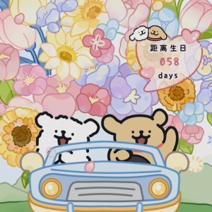 186****8017的个人空间