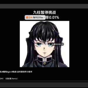 透透的个人空间