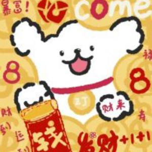 暴富暴富@的个人空间