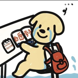 睡觉不眨眼的钢琴谱