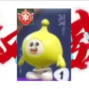 这不算盗头像吧？的钢琴谱