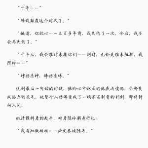 上学很得劲版的个人空间