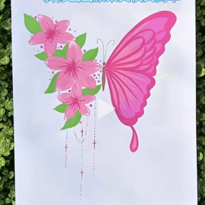 Flower Dance的演奏视频