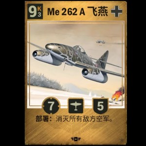 『NEWUN』总统