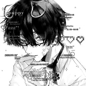 ฅ՞Puppy՞ฅ的钢琴谱