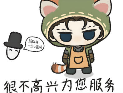 清北和望仔总得上一个吧的钢琴谱