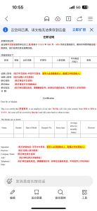 187****3096的个人空间