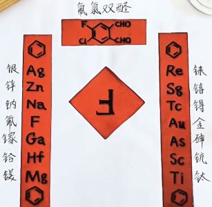 诛九族的钢琴谱