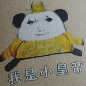皇上的钢琴谱
