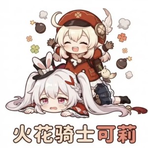 崩原–互–会关米家的钢琴谱
