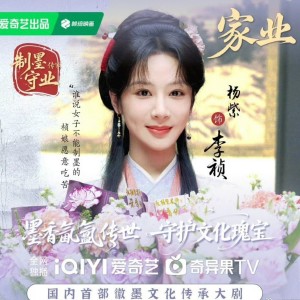的演奏视频
