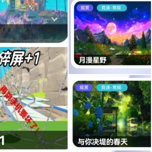 女才能行的钢琴谱