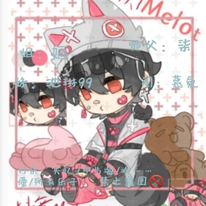 〖恪怡〗首领.怡苒℡的钢琴谱