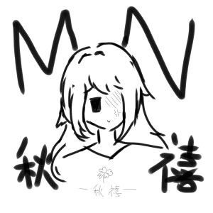 的演奏视频