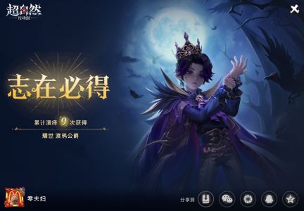 所求真心难得的钢琴谱