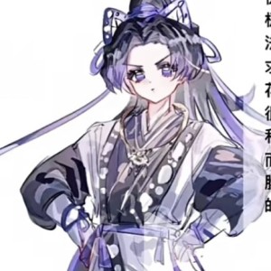 蝴蝶忍的个人空间