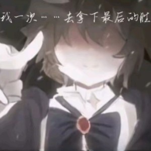 诺克NB的钢琴谱