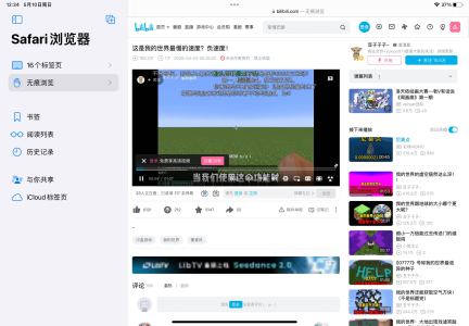 158****1432的个人空间