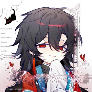 黄昏6字辈—【黄昏社红心8】的钢琴谱