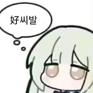 4ak5Ya（白将when）的钢琴谱