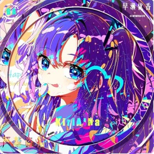 发条之花的帕凡舞曲的钢琴谱