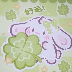 四叶草🍀的钢琴谱